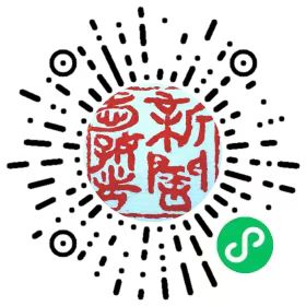 微信图片_20250818020553_106