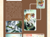 陈清顺特展海报